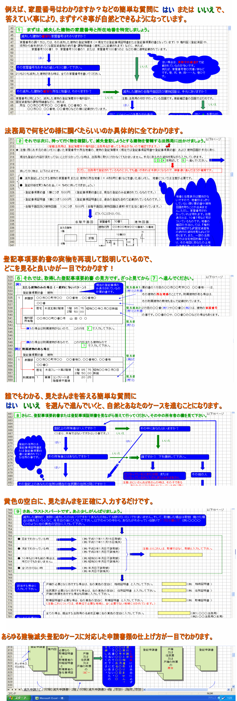 ファイルのサンプル画像１